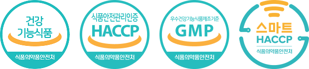 식품안전처 인증 마크 건강기능식품,식품안전관리인증HACCP,우수건강기능식품제조기준GMP,스마트HACCP